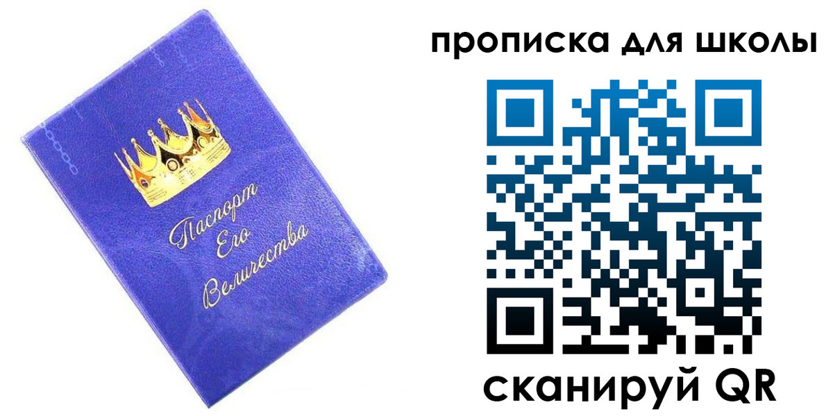 пропишу в квартире в Избербаше