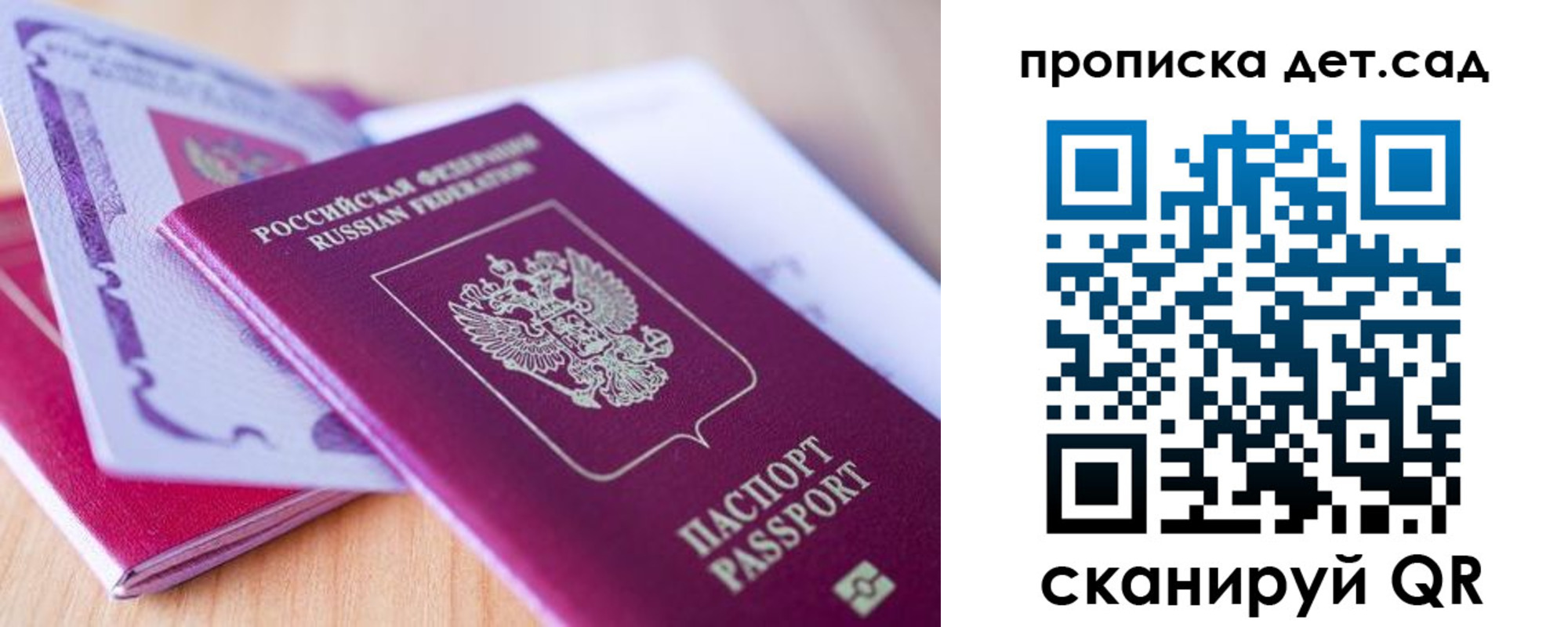 прописка для кредита в Избербаше