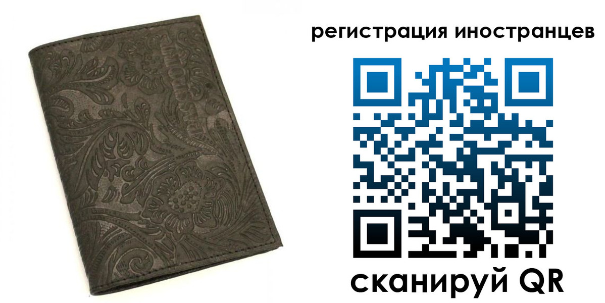 прописка гарантия в Избербаше