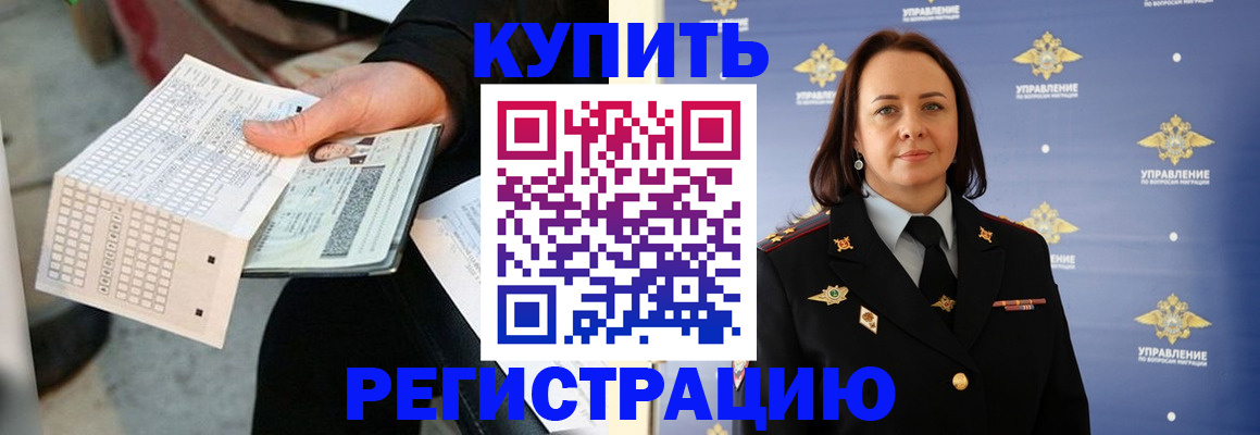 регистрация для школы в Избербаше